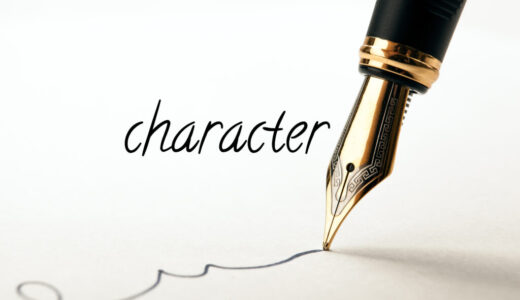 キャラクター設定・性格の作り方｜漫画や小説のオリジナルキャラを作るコツ
