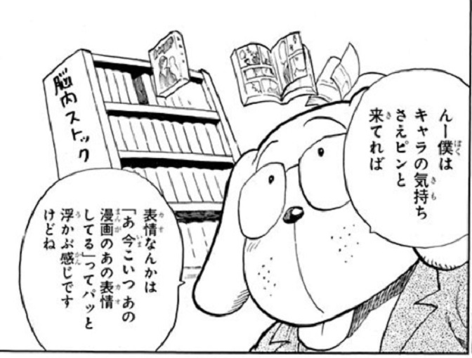 マンガの描き方 デッサンは本当に必須か 画力アップに必要な能力とは Stotukuーストつく