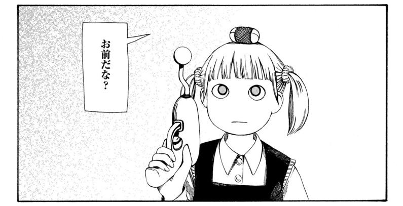 つばな「第七女子会彷徨」(リュウCOMICS)より―光子(ひかりこ) つばな「第七女子会彷徨」(リュウCOMICS)より―光子(ひかりこ)